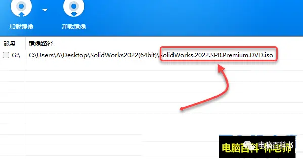 sw怎么检查草图是否闭合